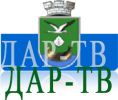 Дар ТВ
